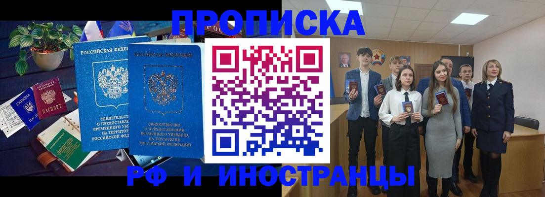 временная регистрация гарантия в Касли