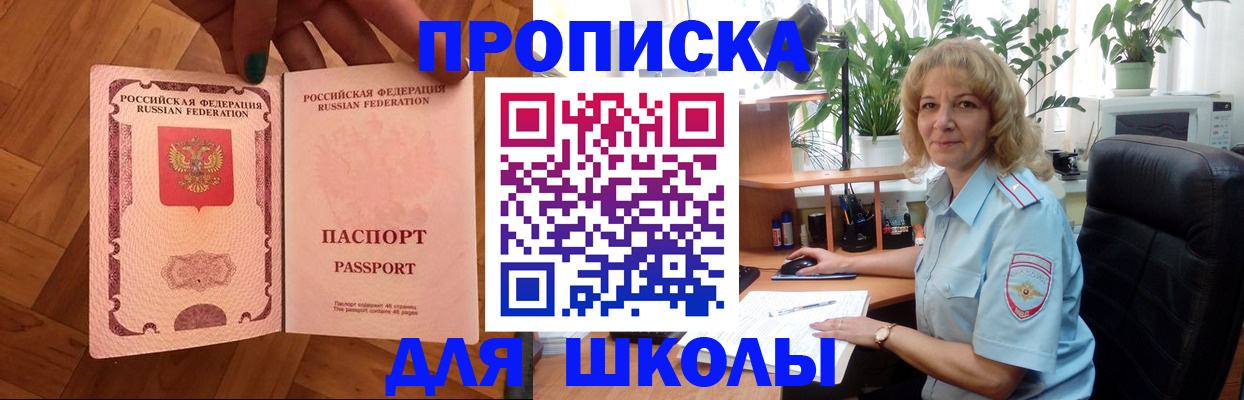 форма 3 в Касли